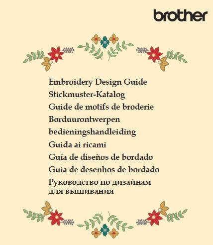 Brother LB5000 Embroidery Design Guide