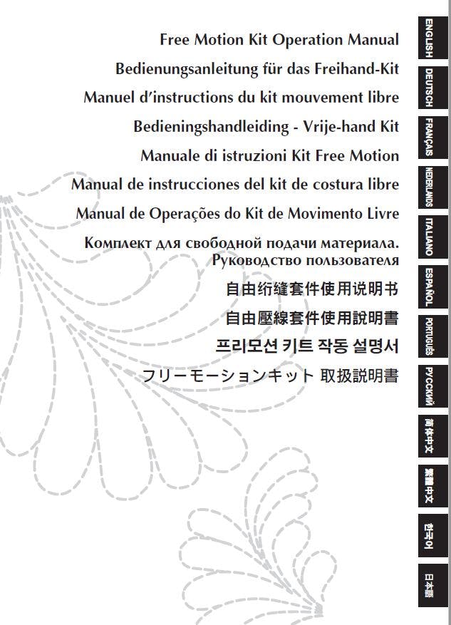 FREE Digital Manuals for Brother Persona Single-Needle PRS100