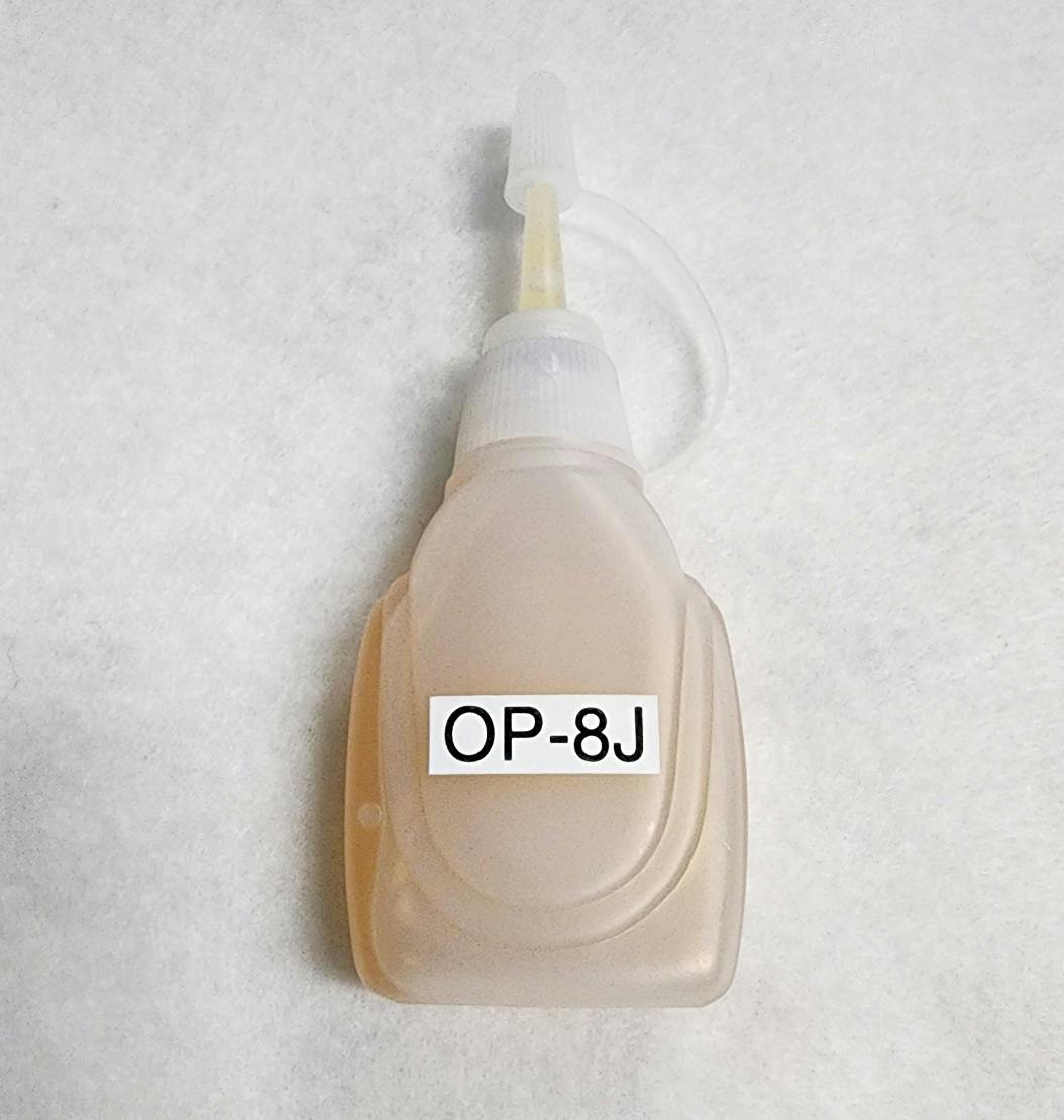 Janome Oiler with Oil
